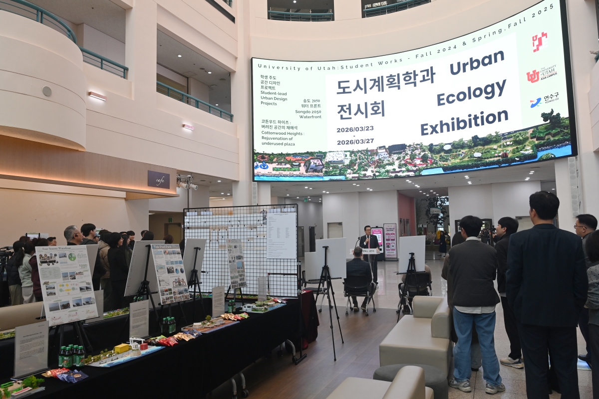 연수구는 23일 구청 1층 송죽원에서 유타대학교 아시아캠퍼스와 함께 도시계획 프로젝트 작품 전시회의 개막식을 개최했다.